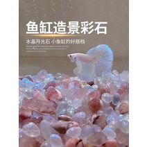 하프문베타 바닥재 문스톤 크리스탈 예쁜어항 꾸미기 베타, 단일사이즈, 중형 네이키드 탱크(라이트 1개 포함)