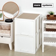 모아시스템즈 우드 라탄 하이 2단 플라스틱 서랍장 수납장