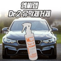 엠씨랩 자동차 유막 제거제 차량세차용품 DR.2 200ml, 유막제거제 1개+타월
