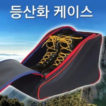 올비몰 등산화백/등산화가방/등산화케이스/판촉인쇄