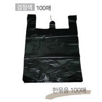 쇼핑봉투24x38 대100매 청백 검정 손잡이형 재래시장 마트 옷가게 슈퍼 봉투, 검정색 100매 (24x38Cm)