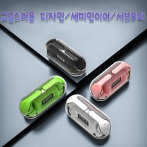 블루투스 헤드셋 투명한 기술 감각 고급 귀마개 능동형 소음 감소, 블랙