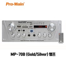 프로메인mp-60c 판매순위 상위인 상품 중 리뷰 좋은 제품 소개
