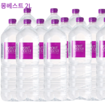 몽베스트 생수 2리터 6개 12개 24개 36개 미네랄 워터 가정용 안전한 생수 물 배달 정기배송, 몽베스트 2리터 12펫/생수
