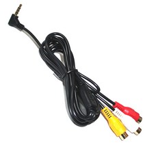 마이딘 FX1000 후방카메라케이블/AV케이블