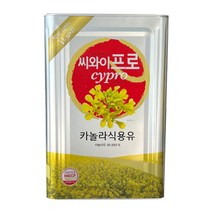 업소용식용유 씨와이프로 채종유 카놀라유 18L 말통 대용량식용유 폐식용유처리, 1통