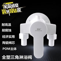 핫워터디스펜서 미니냉온수기 혼합밸브 태양광 온수기 스프레이 세트 스위치 명장 냉온, 01 상수 기능 탑재
