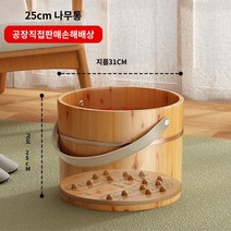 원적외선 편백좌훈족욕기 히노끼 건식 편백나무 심신안정 원목족욕통, T