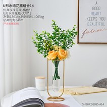 화병 장 거실 꽃꽂이 꽃꽂이 꽃꽂이 북유럽 현대 럭셔리 카테고리 브롯치 원석브로치 옷핀브로치 진주브로치 패션브로치, 15.유리 꽃병 세트 14