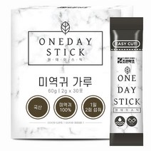국산 미역귀 분말 가루 스틱 30포 x 2g, 단품