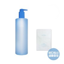 낫포유 클리어 아크네 바디워시 500ml 리뉴얼 +바디워시 샘플 증정