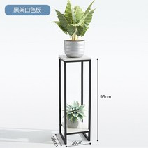 철재화분다이 원목화분선반 정리대북유럽 심플 모던 메탈 플랜트 스탠드 두꺼운 친환경 플로어 타입 플라, 21 Height 95x Width 30