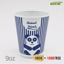 맛있는 종이컵 9OZ 1BOX (1000개입) 사무실간식 회사간식 간식 학교 회사, 본상품선택, 본상품선택