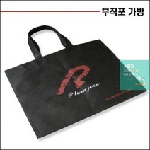 블랙 부직포가방 쇼핑백 선물 가방 54x44cm 대형