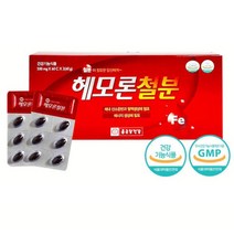 종근당건강 헤모론철분 120캡슐 철분제 엽산 (2개월분)