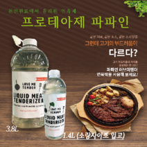 3V 파파인 연육액(고기연육제), 1개, 파파인 3784ml