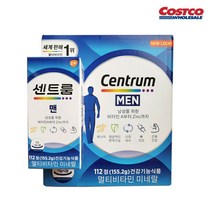 센트룸 종합 멀티 비오틴 나이아신 판토텐산 망간 아연 엽산 미네랄 비타민 포 맨 112정