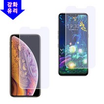 1+1 LG 강화유리 액정보호필름 전기종, V40(V409)