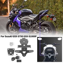 스즈키오토바이 스즈키s1000gt gsx테일 깔끔한 펜더 스즈키 GSX-S1000 GSX-S 1000F 750 - 번호판 홀더, 한개옵션0