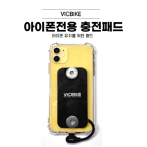 VICBIKE 아이폰 케이블 충전패드 케이스 14 13 12 미니 배달대행 자석거치대 타사호환가능, 아이폰 SE 2