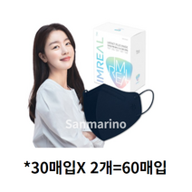 아임리얼 언택트 플러스 마스크 새부리형 중형 로열블루, 6개, 60개입