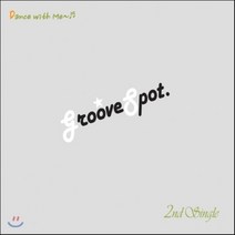[CD] 그루브 스팟 (Groove Spot) - Dance With Me