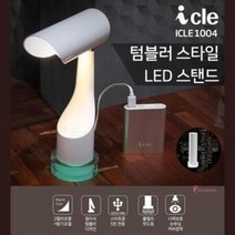 LED폴더블 스탠드 공부방독서등 학습용조명 책상 전등 침대 독서실 led등 학생 스텐드 무드등 공부용 책상용 탁상, 상세페이지 참조