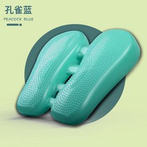 워킹머신 휴대용 풍선 편안한 입자 마사지 단독 실내 요가 다기능 스포츠 장비 미니 워킹, 옵션 번호 (02) - 하늘색