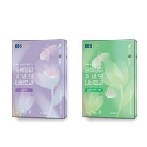 나비효과워크북 가격비교