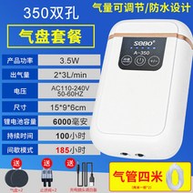 낚시기포기 USB 휴대용 산소공급기 충전식기포기 초저소음 자작기포기 야외낚시 usb기포기, 항속185시간/방수/투홀에어팟세트