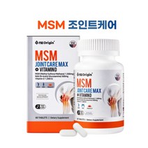 호관원 천관보 성분비교 msn 무릎 관절영양제 msm 조인트 추석선물세트
