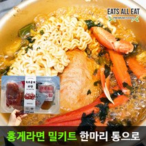 이츠올릿 속초 홍게 라면 밀키트 1마리 통으로 대게 라면 강릉 삼척 주문진