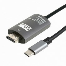 케이엘시스템 KLcom USB Type-C to HDMI 미러링 케이블 고급형 3m