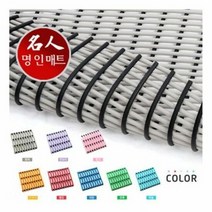 미끄럼방지매트 물빠짐 세로50cm x 가로 600cm, 쿠팡 블루스카이캐슬 적색