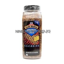 맥코믹 몬트리얼 스테이크 시즈닝 822G /MH, 상세페이지 참조, 상세페이지 참조, 상세페이지 참조, 상세페이지 참조