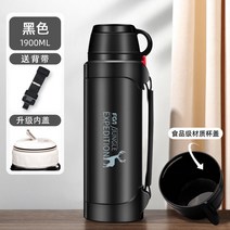 대용량텀블러 빨대 손잡이 보온 보냉 스텐 텀블러 Fuguang 보온병 컵 대용량 물컵 남자 316 스테인레, 38. 블랙 1900ml 업그레이드된 내부 커버 304