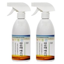 강력한 주방청소 환풍기 후드 렌지 타일 다목적세정제 찌든때깨끄시 500ml 2개