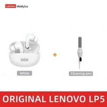 Lenovo정품 이어폰 Lenovo-LP5 TWS 블루투스 이어폰 9D 스테레오 HiFi 스포츠 방수 무선 이어버드 아이폰 13 샤오미 헤드폰, CHINA, LP5 white Cleaning K