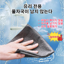 30*30cm 극세사 세차수건다용도 유리행주세차타올 자국을 남기지 않음강력 얼룩제거, 그레이*10