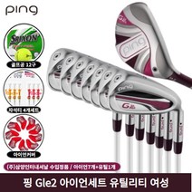 핑 GLE2 아이언 여성 유틸리티1개 아이언7개구성 사은품, ULT 240J 카본아이언 A