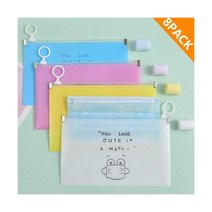 단구마켓 휴대용 마스크 보관 케이스 커버 유아 소형마스크 보관함 파우치 먼지차단, 화이트