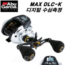 아부가르시아 MAX DLC-K 디지털 수심측정 베이트릴 정확한 수심공략 한치 참돔 사은품/핀온릴+합사가위, 우핸들