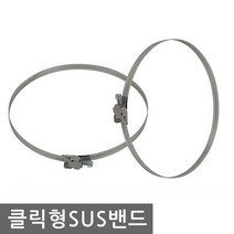 서스밴드 서스밴드125파이