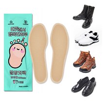 국산 해피원 깔창 핫팩 2매 발핫팩 발난로 군용 핫펙, 봄의피는꽃 1, 봄의피는꽃 본상품선택