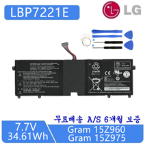 LBP7221E 14Z950-M.ANRTL 14ZD950-G.AX3AK 14ZD950-G.AX3BK LG 호환 배터리