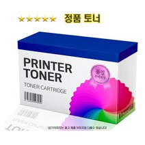 신도리코 CM2073/D430T9KY/노랑/정품토너, 1