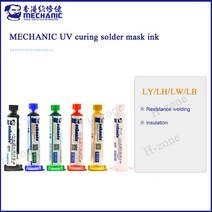 메카닉 10ML UV 경화 솔더 마스크 잉크 레드/블루/그린/옐로우/블랙/화이트 용접 오일 PCB BGA 페인트용, 01 Bla고급진, 1개