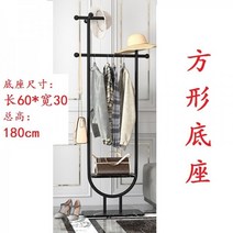 행거 설치 부품 스탠드옷걸이 키다리행거 알고트 101008 라이트 럭셔리 코트 랙 바닥 침실 모던 크리 에이 티브 대리석 옷걸이 가정용 수납, 10고급 블랙 마블 + 블랙 프레임