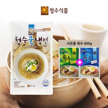 청수식품 청수 프리미엄 물냉면 720G + 육수 300g 2개 증정, 단품없음