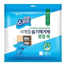 스카트 사계절 옷장 쏙 습기제거제 25p 30g x 1개